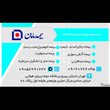 تصویر 2 نمایندگی بیمه سامان فرزانه طبری  کد ۱۵۱۰۲