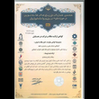 تصویر 3 مرکز مشاوره و روانشناسی ریحانه مرادی بیدهندی
