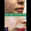 تصویر 2 کلینیک زیبایی دکتر علی نویدی
