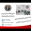 تصویر 4 آموزشگاه داستان نویسی و انتشارات ویکتور هوگو