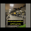تصویر 3 باشگاه تیام 