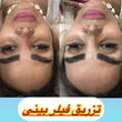 تصویر 1 تخصصی‌ترین مرکز زیبایی و کانتورینگ فاطیما بیوتی