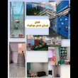 تصویر 3  مهدکودک و پیش‌دبستانی مهر آوا 