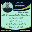 تصویر 1  مرکز ترک اعتیاد شفا خونه