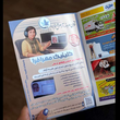 تصویر 4 کلینیک سلامت آفرین مهر افرا
