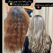 تصویر 2 سالن زیبایی زهرا رضازاده