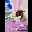تصویر 8 سالن زیبایی زهرا رضازاده