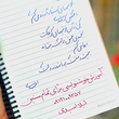 تصویر 1  آموزش خوشنویسی تحریری نسخ و نستعلیق لیلا امیدی