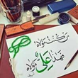 تصویر 2  آموزش خوشنویسی تحریری نسخ و نستعلیق لیلا امیدی