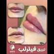 تصویر 2 کلینیک زیبایی سان