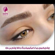 تصویر 5 کلینیک زیبایی سان