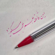 تصویر 9 آموزشگاه آزاد هنری مهرآسا