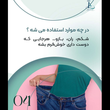 تصویر 1 کلینیک درمانی زیبایی آینا