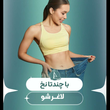 تصویر 3 کلینیک درمانی زیبایی آینا