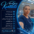 تصویر 4 آموزش تخصصی شنا دختران و پسران کمندی