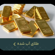 تصویر 1 سکه چی