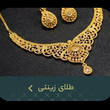 تصویر 3 سکه چی