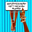 تصویر 1 سولاریوم برنز