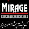 پیشگام صنعت ابزار