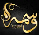 مجموعه زیبایی وسمه