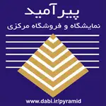 فروشگاه پیرامید