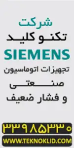تکنو کلید