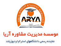 موسسه مدیریت مشاوره آریا 