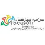 آژانس مسافرتی چهارفصل