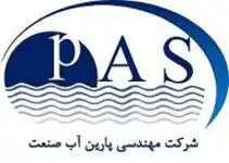 آب شیرین کن