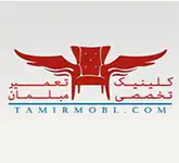 تعمیرات مبل 