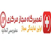 نمایندگی بوش