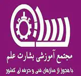 بشارت علم