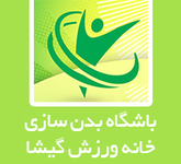 باشگاه بدنسازی خانه ورزش 