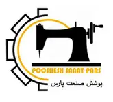 پوشش صنعت پارس