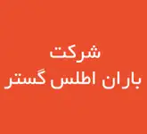 سمپاشی یاران سبز