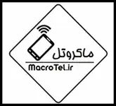 فروشگاه اینترنتی ماکروتل  09128595600