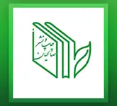 چاپ و نشر صالحیان 