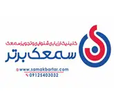 کلینیک شنوایی سنجی و سمعک برتر 