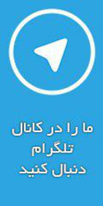سالن سولاریوم و مزون البسه ترک زنانه emir collection