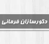 تعمیرات کابینت شهرک غرب 09126406390