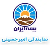 نمایندگی بیمه ایران 09362004135