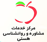 مرکز خدمات مشاوره و روانشناسی 