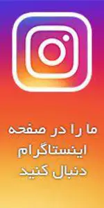 کلینیک روانشناسی و نوروفیدبک نیک مهر