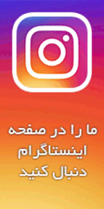 کلینیک دندانپزشکی زمرد