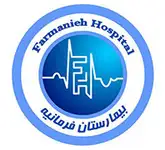 سونوگرافی بیمارستان فرمانیه