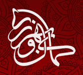 تولید و فروش فرش دستبافت