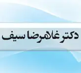 رادیولوژی وسونوگرافی شقایق