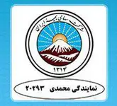 بیمه ایران