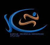 ارتوپد فنی کامیار