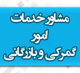 گروه ستاره خلیج فارس